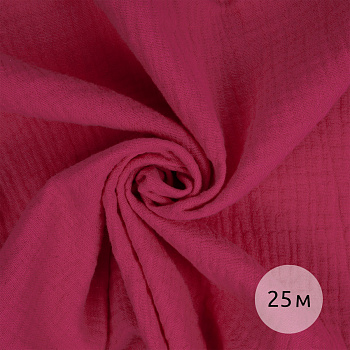 Ткань Муслин 125 г/м² 100% хлопок шир.130 см арт.TBY.Mus.24723.51 цв.51 ярко-розовый рул.25м