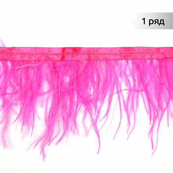 Перья на ленте Страус TBY арт.08-021 шир.8см цв. ярко-розовый уп.2м