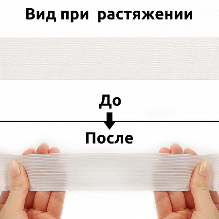 Резинка TBY вязаная Стандарт 15мм белый 3,9г в инд.упаковке рул.40м