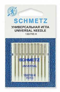 Иглы для бытовых швейных машин Schmetz стандартные 130/705H №70, уп.10 игл