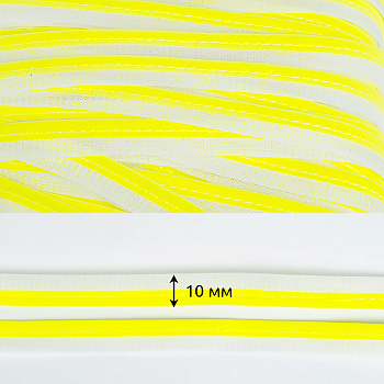Кант светоотражающий TBY 10мм отр.R30 арт.6115 100% пэ цв.лимон уп.100м