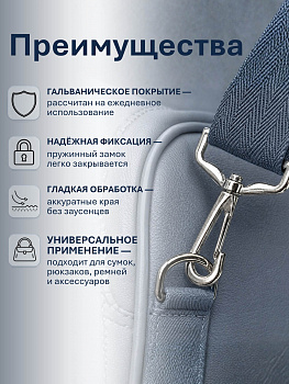 Карабин металл TBY.JX.79841 внутр. размер 38мм цв. никель уп.50шт