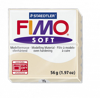 FIMO Soft полимерная глина, запекаемая в печке, уп. 56г цв.сахара арт.8020-70