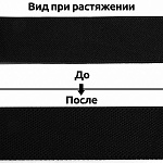 Резинка помочная мелкая вязка 40мм черный рул.20м