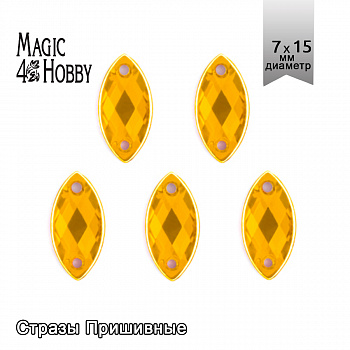 Стразы пришивные акриловые MAGIC 4 HOBBY арт.MG.HF.02 07x15 мм лист цв.10 желтый уп.250 шт