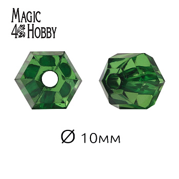 Бусины акриловые MAGIC HOBBY арт.MG.3244-24 цв.24 т.зеленый Ø10мм уп.50г