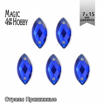 Стразы пришивные акриловые MAGIC 4 HOBBY арт.MG.HF.02 07x15 мм лист цв.03 синий уп.250 шт