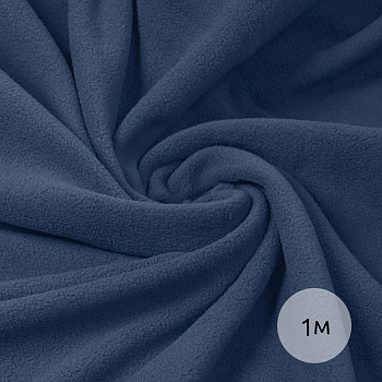 Ткань флис 2-х ст. TBY-0059-218.27 190 г/м² 100% ПЭ шир.150см  цв.F218 пыльно-синий уп.1м