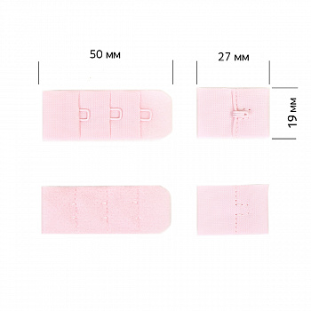 Застежка TBY для бюстгальтера 1 ряд 3 крючка 1,9см арт.57 нежно-розовый F133 уп.100шт