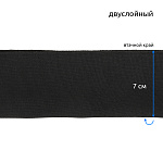 Подвяз трикотажный полиэстер арт.TBY.73092 цв.черный,  14х100см уп.5шт