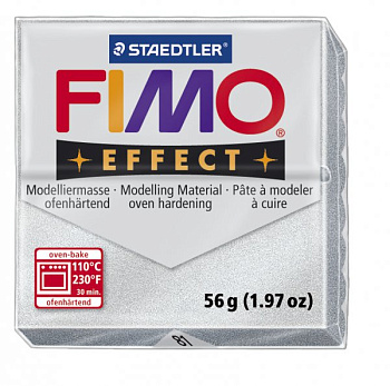 FIMO Effect полимерная глина, запекаемая в печке, уп. 56г цв.серебряный металлик, арт.8020-81