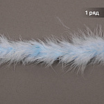 Боа - пух TBY арт.18-034 уп.15±3г цв.голубой уп.2м