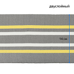 Подвяз трикотажный полиэстер арт.TBY.73088 цв.серый с белой и желтой полосами, 14х100см уп.1шт