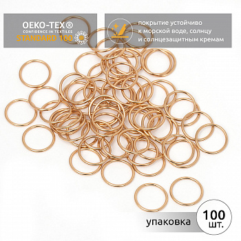 Кольцо для бюстгальтера d15мм металл TBY-015 цв.золото, уп.100шт