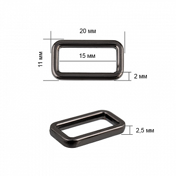Рамка металл прямоугольная TBY-051503 20х11мм (внутр. 15мм) цв. черный никель уп. 10шт