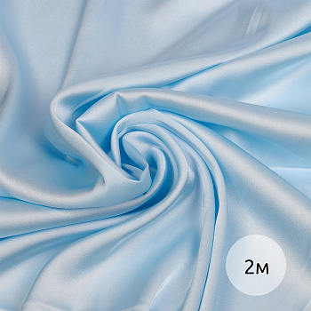 Ткань шелк Армани 90г/м² 97% ПЭ 3% Спандекс шир.150см арт.TBYArm-076 цв.76 св.голубой уп.2м