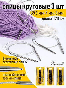 Пряжа для вязания до 1000 рублей
