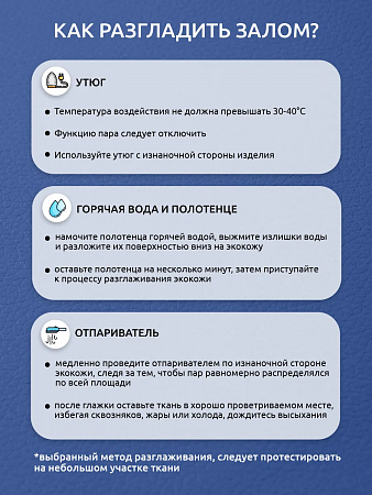 Экокожа 380 г/м² 100% PVC шир.140 см арт.KN.09 цв.голубой уп.2м