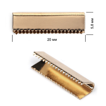 Наконечник-зажим для стропы металл TBY.1740 20х5,8мм цв.1 золото уп.50шт.