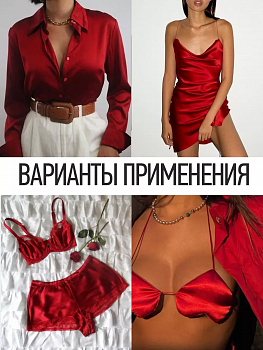 Ткань шелк Армани 90 г/м² 97% полиэстер, 3% спандекс шир.145 см арт.Р.91508.51 цв.51 красный рул.25м (±5м)