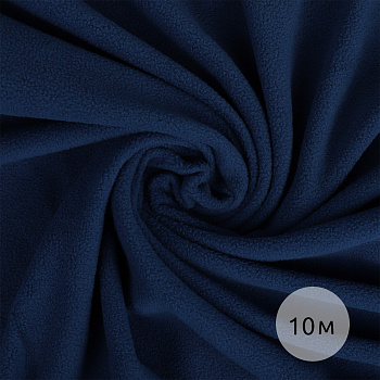 Ткань флис 2-х ст. TBY-0240-F330 240 г/м² 100% ПЭ шир.150см  цв.F330 т.синий уп.10м