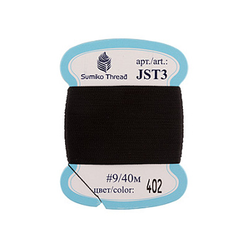 Нитки для вышивания SumikoThread JST3 9 100% шелк 40 м цв.402 черный