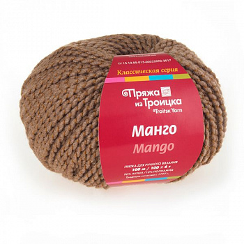 Пряжа для вязания ТРО Манго (90% акрила, 10% полиамида) 5х100г/100м цв.5099 мулине (кофе/бежевый)