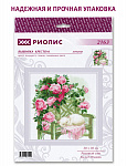 Набор для вышивания РИОЛИС арт.2163 Розовый сон 30х30 см