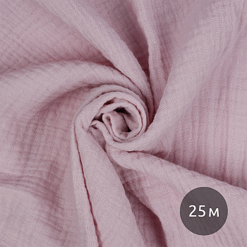 Ткань Муслин 125 г/м² 100% хлопок шир.130 см арт.TBY.Mus.24723.56 цв.56 св.розовый рул.25м