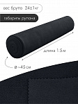 Ткань флис 2-х ст. TBY-0240-S156 240 г/м² 100% ПЭ шир.150см  цв.S156 тем.серый рул.24кг
