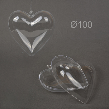Сердце пластиковое прозрачное половинками Ø100 мм уп.12шт