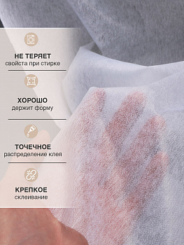 Флизелин IdealTex клей PA точечный 30г/м² белый 6030W 150см рул.100м