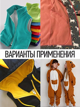 Ткань флис 2-х ст. TBY-0059-933 190 г/м² 100% ПЭ шир.150см  цв.933 яр.розовый рул.25кг