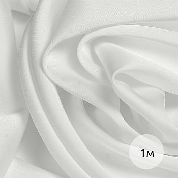 Ткань шелк Армани 90г/м² 97% ПЭ 3% Спандекс шир.150см арт.TBYArm-001 цв.01 белый уп.1м