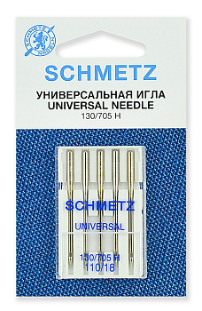 Иглы для бытовых швейных машин Schmetz стандартные 130/705H №110, уп.5 игл