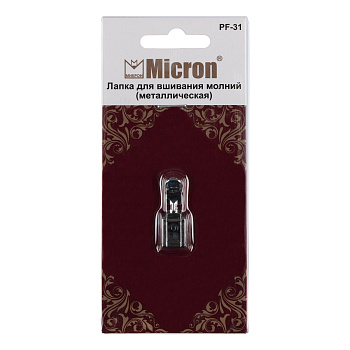 Лапка для вшивания молний Micron арт.PF-31