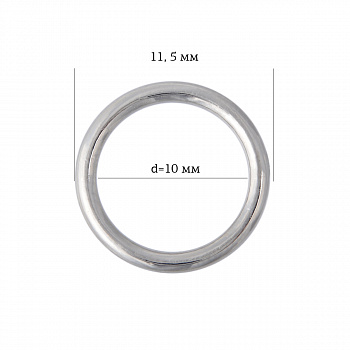 Кольцо для бюстгальтера Ø10мм металл ARTA.F.2818 цв.30 белая бронза (никель), уп.50шт