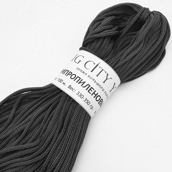 Шнур для вязания BigCityYarn Ø5мм цв.черный (±100м)