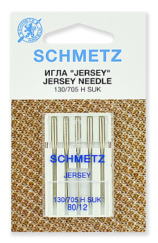 Иглы для бытовых швейных машин Schmetz джерси 130/705H SUK №80, уп.5 игл