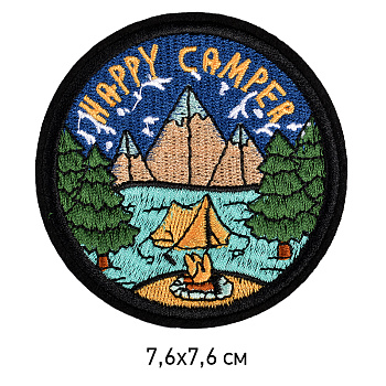 Термоаппликации арт.TBY-2214 Happy Camper 7,6х7,6см, уп.10шт.
