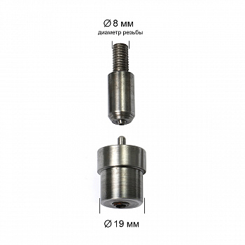 Насадка для установки люверсов TBY.2140 №4 (6мм)