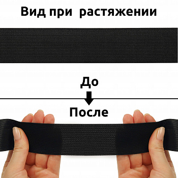 Резинка TBY вязаная Стандарт 25мм черный 3,9г в опт.упаковке 8рул*40м