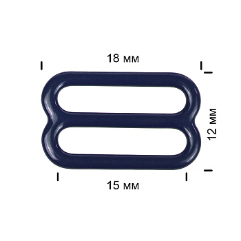 Пряжка регулятор для бюстгальтера 15мм металл TBY-57765 цв.S919 темно-синий, уп.100шт