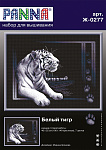 Набор для вышивания PANNA арт. J-0277 Белый тигр 40х32 см