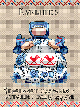 Набор для вышивания ЖАР-ПТИЦА арт.М-112 Славянский оберег. Кубышка 16х21 см
