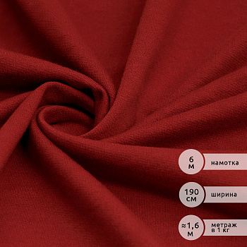 Ткань трикотаж Футер 3х нитка петля хлопок 320г пенье 190см красный 18-1550 уп.6м