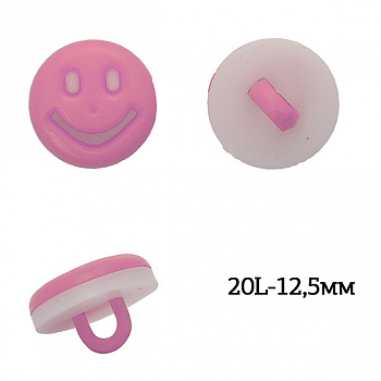 Пуговицы пластик Смайл TBY.P-2420 цв.04 розовый 20L-12,5мм, на ножке, 50 шт
