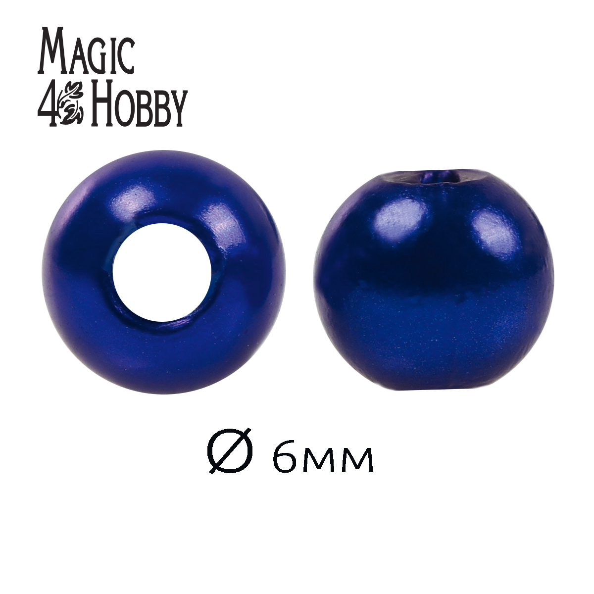 Бусины MAGIC 4 HOBBY круглые перламутр 6мм цв.A33 синий уп.50г (483шт)