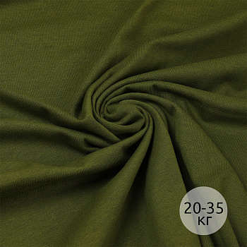 Ткань трикотаж Кулирка хлопок 145г опененд 100+100см зеленый 19-0230 пач.20-35кг