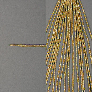 Шнурки круглые 3мм с наполнителем металлизированые дл.100см цв. золото (10 компл)